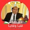 Ahmed Hamdy