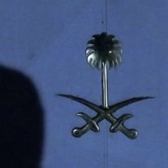 أفنان