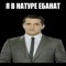 даня