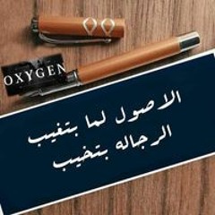 Mohamed Ramadan