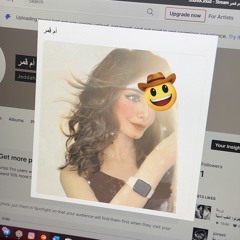 أم قمر