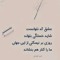 Araam