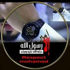 Salem el Hwary