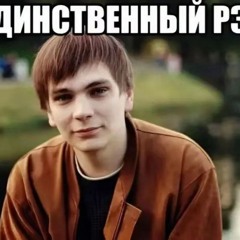 #ЦАРСКИЙXVIII#