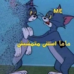 Shahinda Nabil