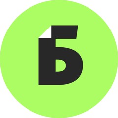 Сергей Горошко — о подготовке к роли в спектакле «Ничто. Nihil»