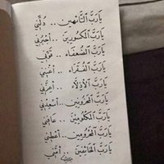 Menna Hany