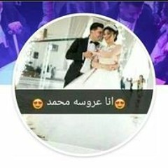 منه منه