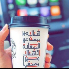 عبد الرحمن صيام