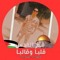 Ahmed Sayed