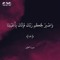 Nouran Adel