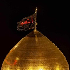 Batoul