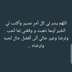 Eman Mohamed