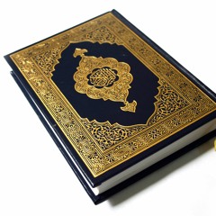 القرآن الكريم (The Holy Quran)