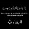 يامن تاتو