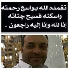 مدحت كسبيه