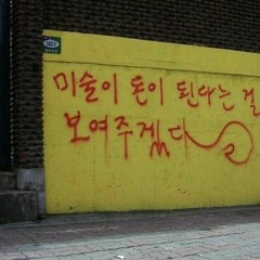 progelryeon