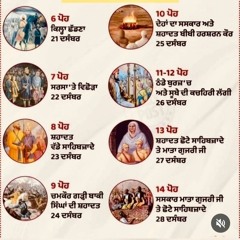 Waheguru