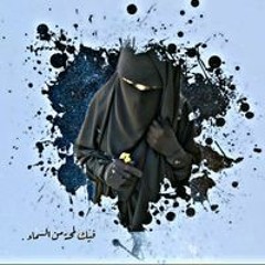 اسراء ناصر