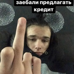 vukidush
