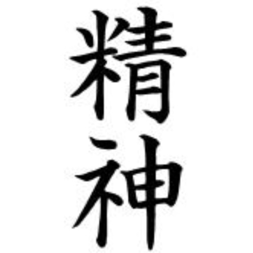 stream-tattooed-oblivion-music-listen-to-songs-albums-playlists-for