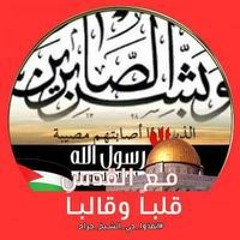 نهر الكوثر