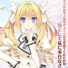 ユルシュール=フルール=ジャンメール