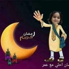 Arwa Arwa