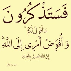 فاطمة