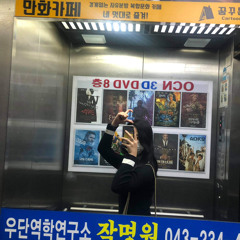 뭘봐