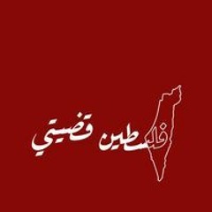 Stream تنزيل اغانى music | Listen to songs, albums, playlists for free on  SoundCloud