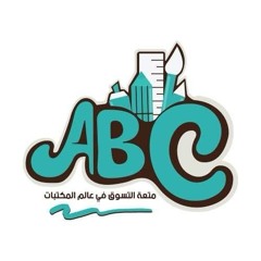 شركه الدهشنه
