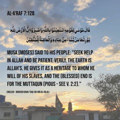 Ummul Awlaad