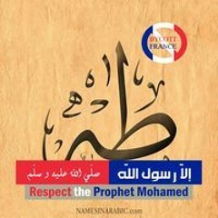 Treka Abu El Sheikh