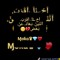 7abebt BaBa