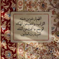 صدقه جاريه