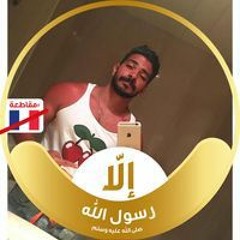 Rami Mada