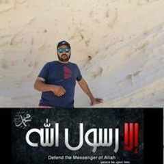 احمد بسة