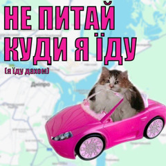 Никита Клочков