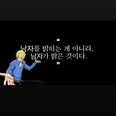 사만다