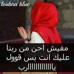Bosbos Day Ana