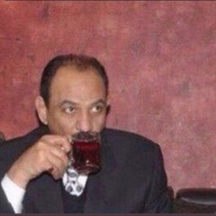 هم