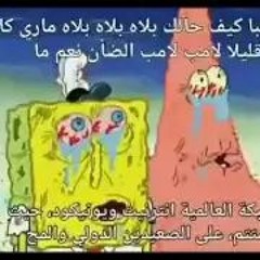 shaggy
