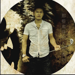 BI HƯNG