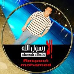 Mohammed Yahya Hammam