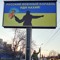 Артем Минаев