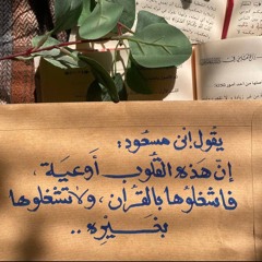 هَالَة جمَال الدِّين