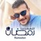 عبده عيسي