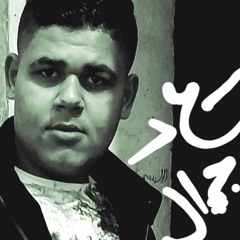 سعد جمال