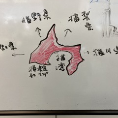 鰆鮎（鮎）